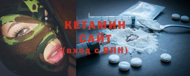 Кетамин ketamine  Дмитровск 