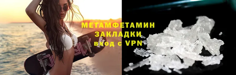 гидра как зайти  Дмитровск  Первитин Methamphetamine 